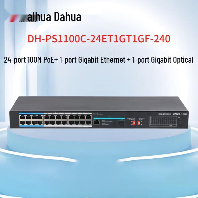 

Dahua 24-Port Unmanaged Rack-Mount Surveillance Switch