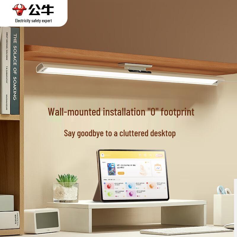 

Gongniu Full Spectrum Student Desk Lamp