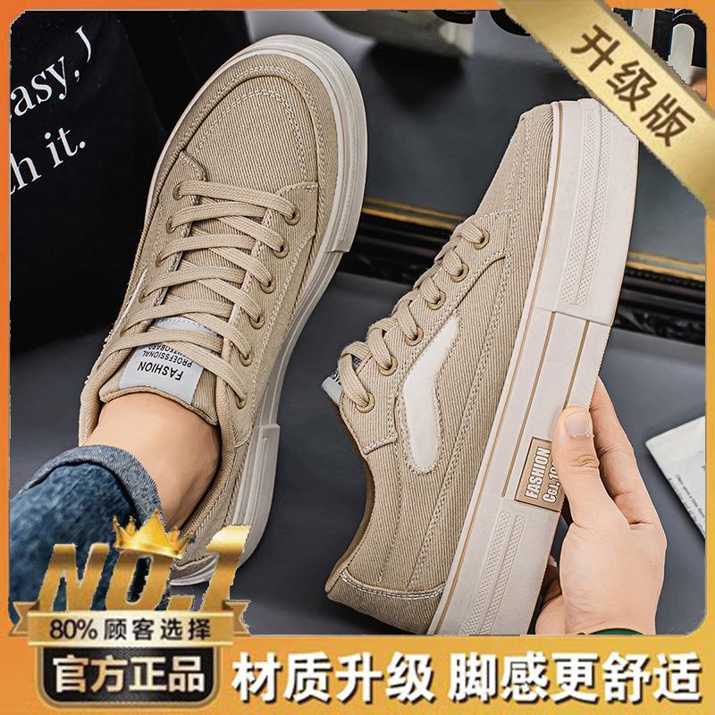 Canvas shoes autumn new thick-soled heightened breathable casual board shoes large size black cloth shoes
