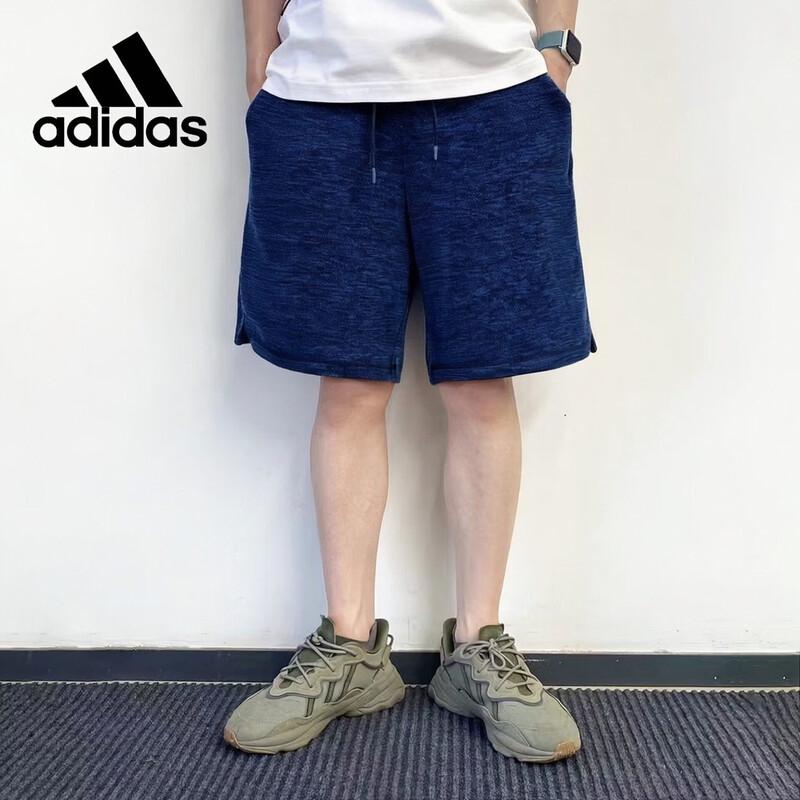 Adidas Men s Breathable Outdoor Training Drawstring Shorts S