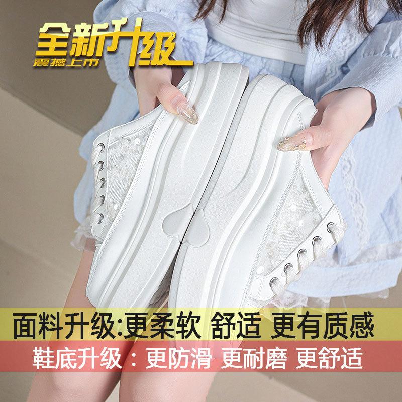 

Height increase and thinness, pink embroidery without heel half slippers, summer new mesh breathable outer wear bag head lazy little white shoes 35