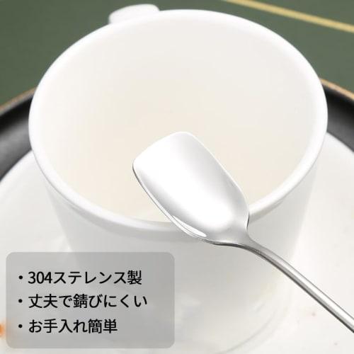 Desirable Spoons, 4-Piece Set, 20.5cm Stainless Steel Parfait Spoons with Muddlers, Dishwasher Safe [3-Year Warranty] Long Spoons for Iced Coffee, Tea