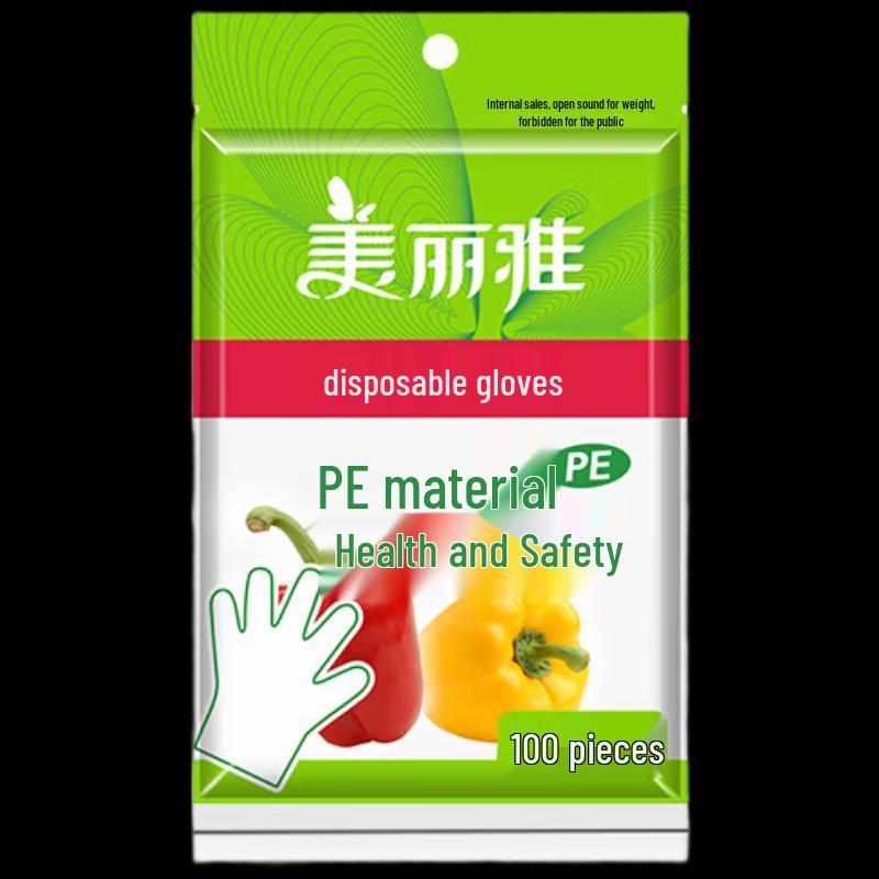Meiliya Disposable Food Grade PE Gloves