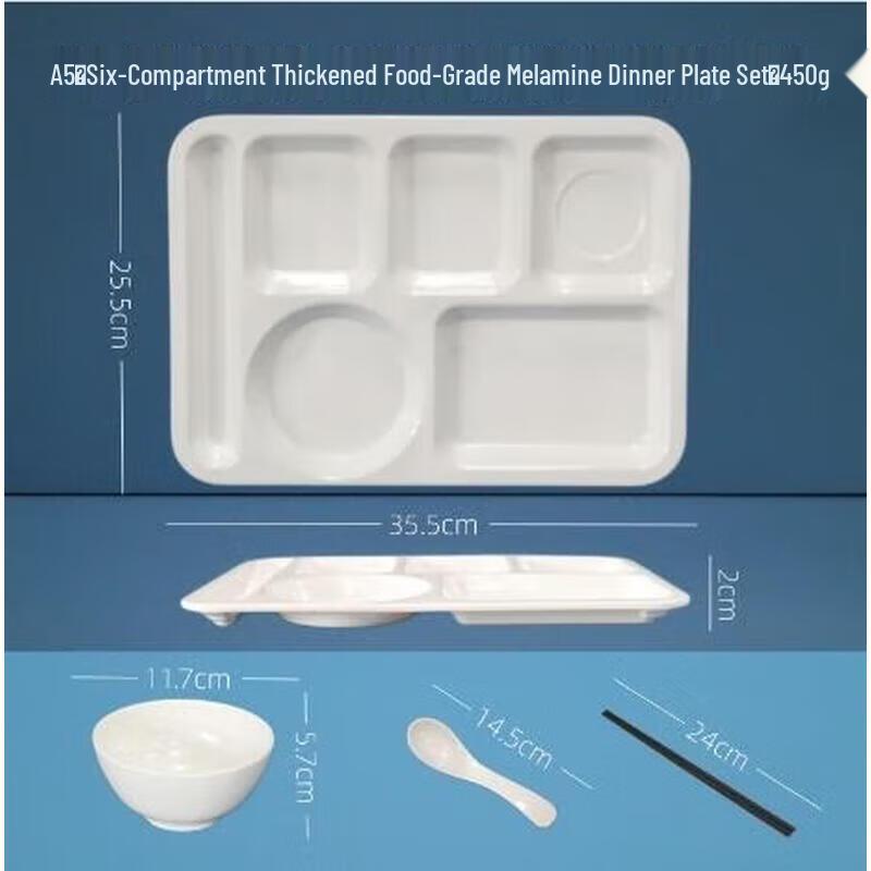 Huibang A5 White Melamine 14-inch 6-Compartment Fast Food Tray
