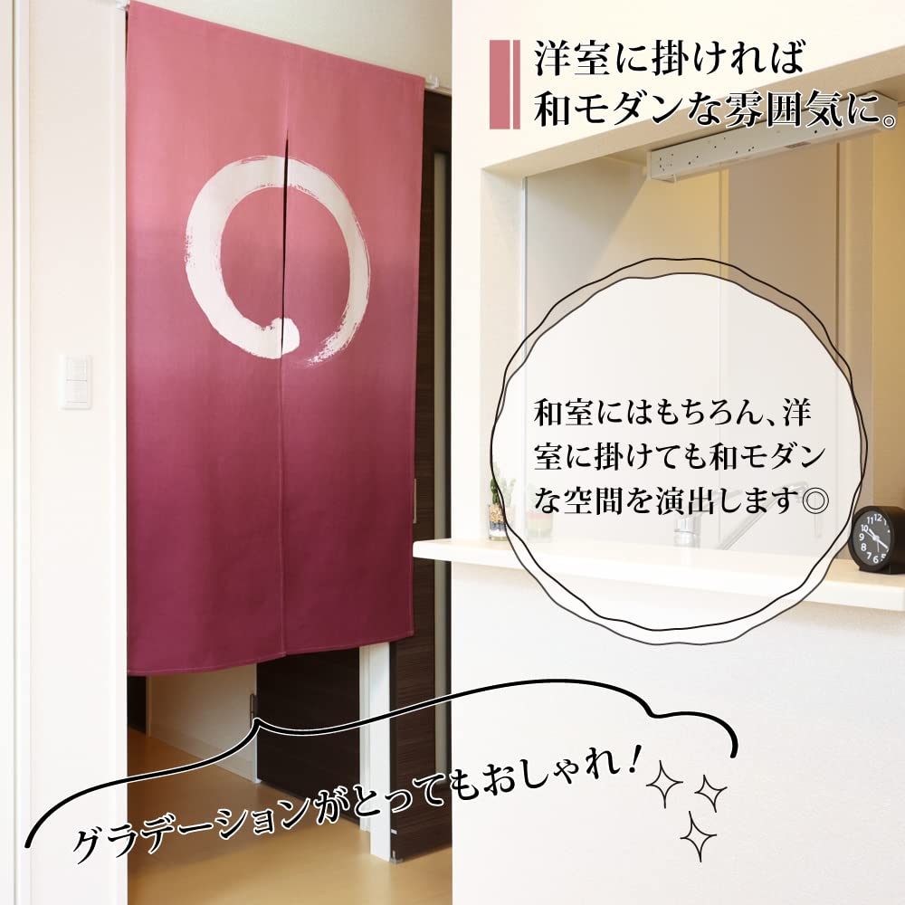 Noren Kobo Noren Japanese Style Shop Curtain for Restaurants Dyed Width 85 X Length 150 Cm Permeable Circle Blur Red 10125