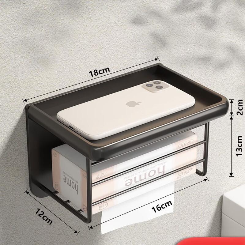 Yuduo HC Wall-Mounted Metal Tissue Box Holder
