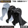 Musashino Uniform Cocos GLADIATOR Ninja Work Helmet Sun UV Protection G-230 Odor-Clearing Cap, Balaclava, Inner, Protection, <046-g-230> (3-Silver, F)