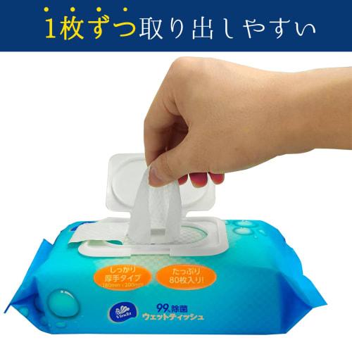 Marubeni Forest Links VINDA Wet Wipes, 99% Disinfectant, Alcohol-Free, Fragrance-Free, Large, Thick, White, Approx. 18 x 20 cm, 80 Sheets x 1 Pack