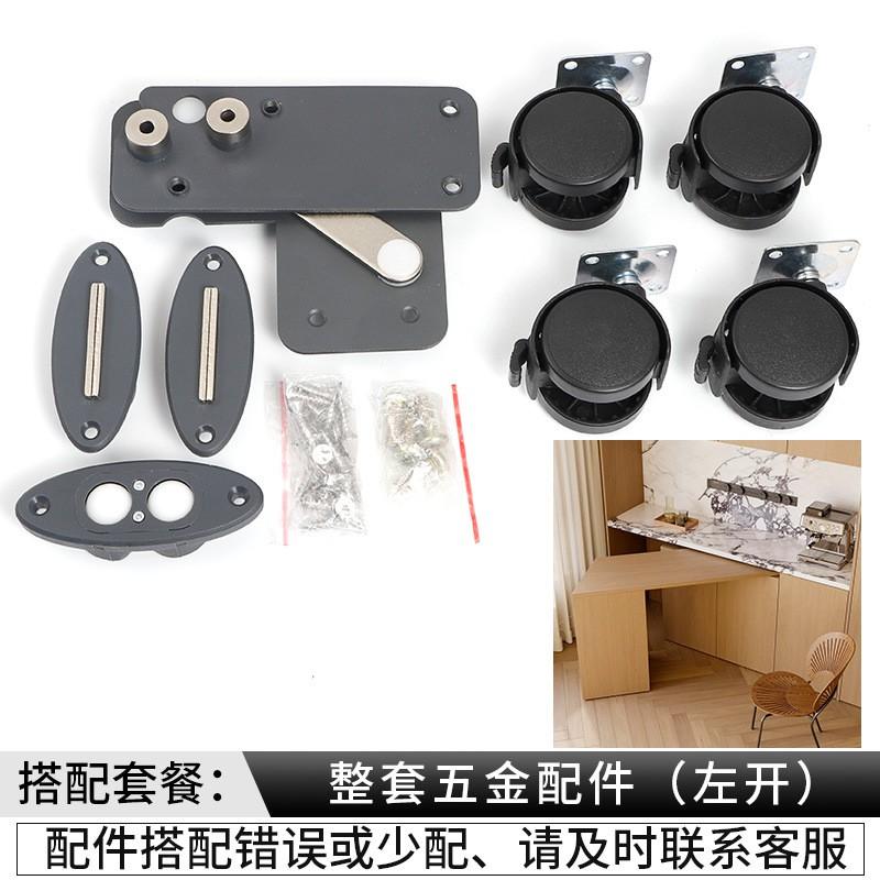 Rotating Table Connector Office Bar Desk