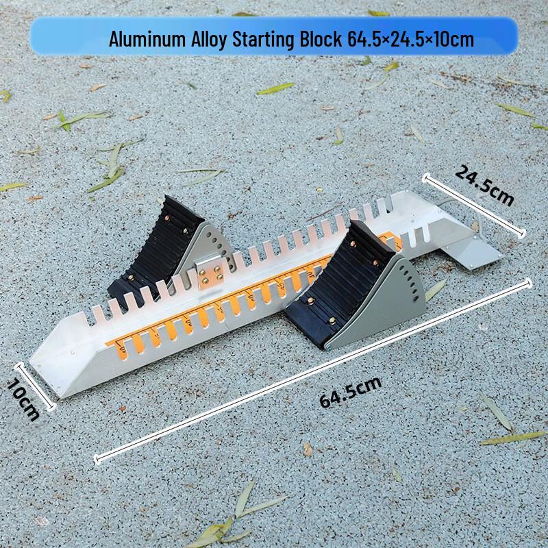 Professional Aluminum Track and Field Starting Block