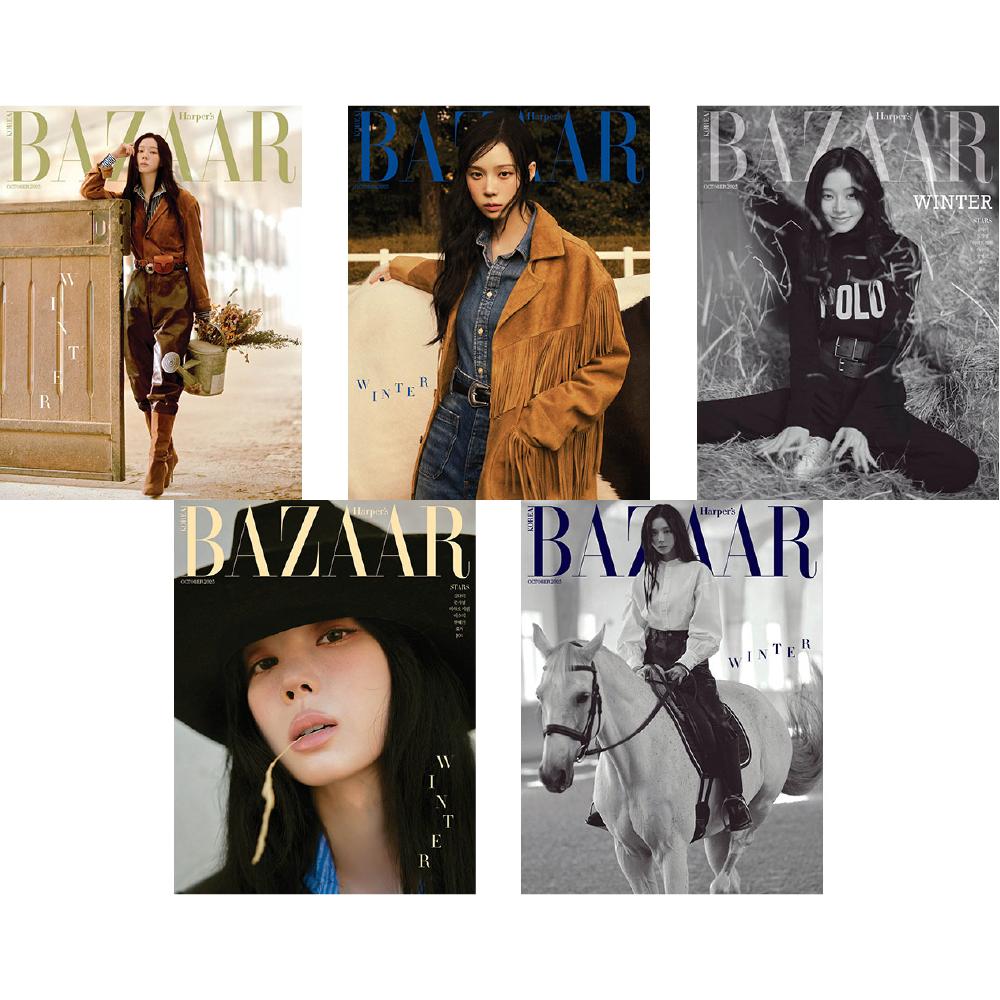 Časopis HARPER'S BAZAAR říjen 2025 aespa WINTER obálka