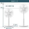 Electric Fan for Living Automatic Left and Right Remote Control 3 Levels of Airflow Off Rhythmic Wind White [Yamazen] Room, Swing, Included,