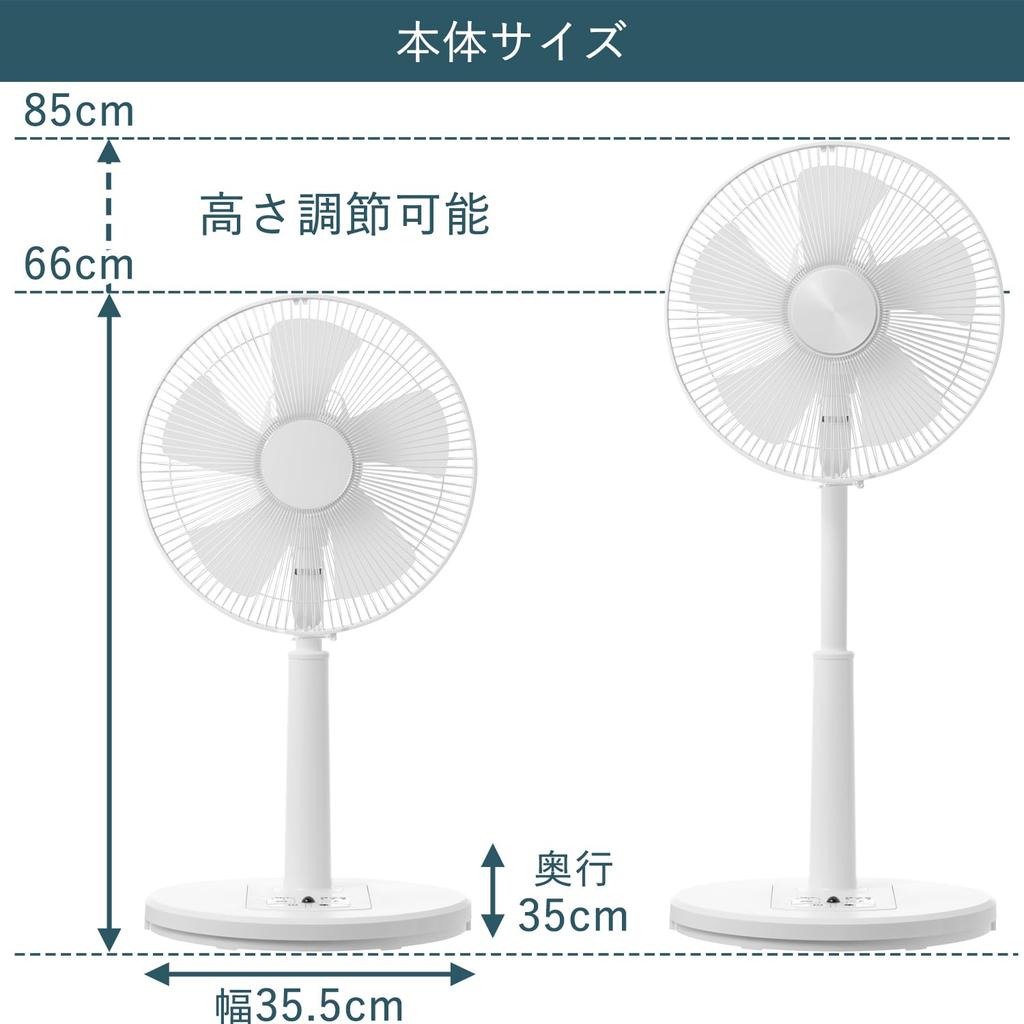 Electric Fan for Living Automatic Left and Right Remote Control 3 Levels of Airflow Off Rhythmic Wind White [Yamazen] Room, Swing, Included,