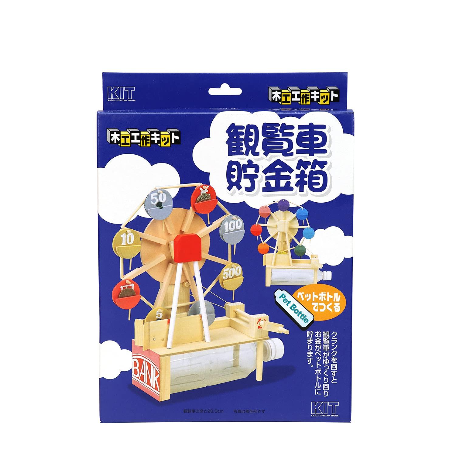 

Деревянное колесо обозрения Kagaya копилка