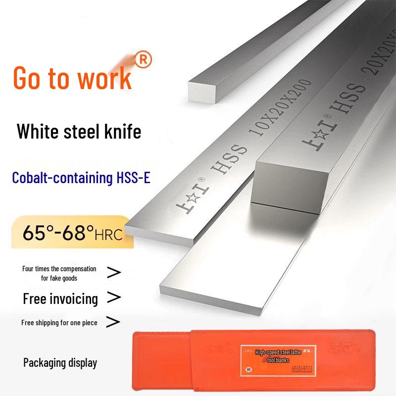 

Высокопроизводительный квадратный токарный резец из быстрорежущей стали с добавлением кобальта - Материал HSS-E 4*4*200mm HSS