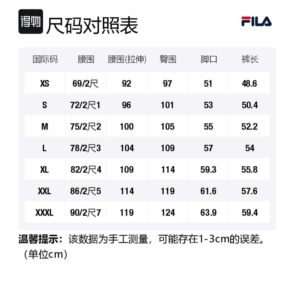 Fila ORIGINALE Casual Shorts Men's Jet Black F11M329602FBK