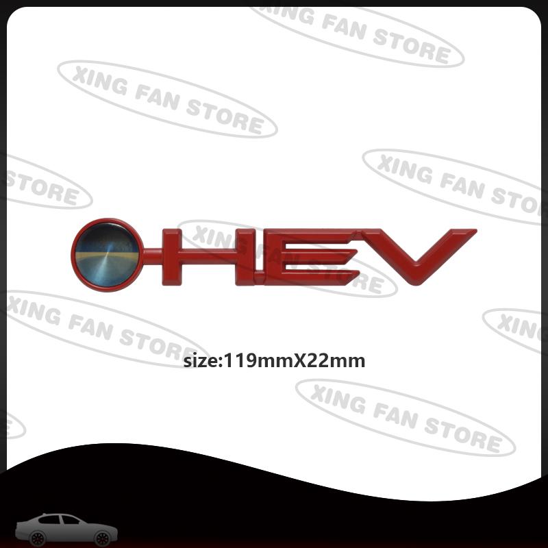 Auto Styling Emblema HEV Badge Adesivo Decalcomania Body per Toyota Sienna Highlander Granvia Camry Avalon Accessori RA1