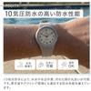 Citizen Q&Q Analog Solar Watch 10 ATM Water Resistant Lightweight Easy Read Dial Black Rubber Strap