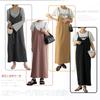 Vmiutyer LLOP Camisole Long Maxi Solid Loose Plus Perfect for Commuting or Office Women's Dress, Dress, Color, Flattering, Spring, Summer, Fall, Slit,