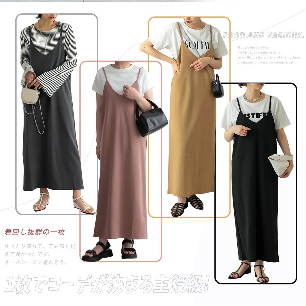 Vmiutyer LLOP Camisole Long Maxi Solid Loose Plus Perfect for Commuting or Office Women's Dress, Dress, Color, Flattering, Spring, Summer, Fall, Slit,