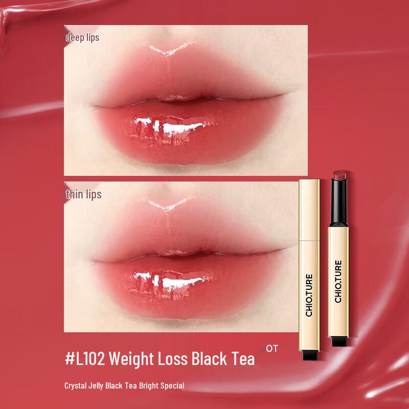 Chiyuquan Gold Tube Mirror Shine Lip Gloss