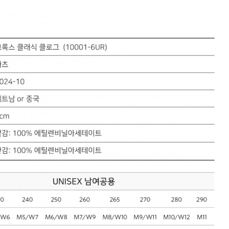 Crocs Classic Clog Sandals Slippers