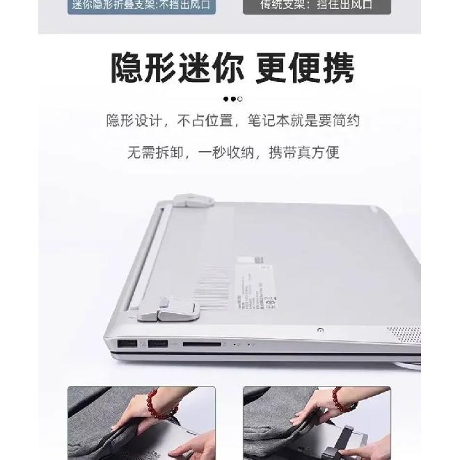 Laptop Invisible Bracket, Rubber Pad, High Bracket, Mini Portable Height Increase, Folding Heat Dissipation In Stock