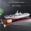 Pathfinder Type 075 Hainan Ship Model