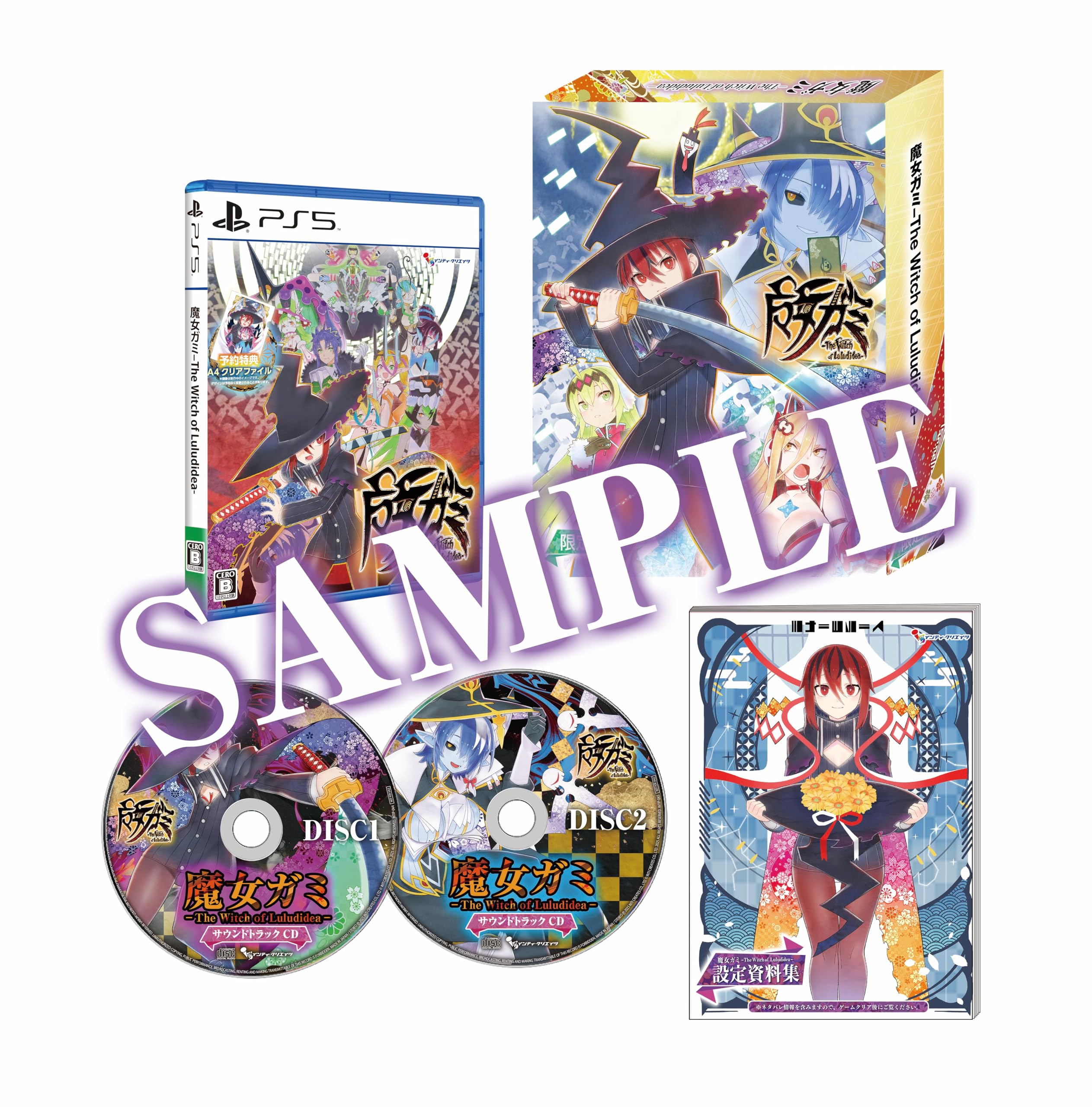 Witch Gami Witch of Limited Edition Goods Set Includes original B2 cloth poster and bonus original clear Also includes bonus Yuji Natsume illustrated