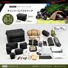 Henly Begins Daytona Motorrad Camping Sitz Tasche SYSTEM Großes Fassungsvermögen Komplettes Set mit Beutel 22132 (65L + 12L) DH-750C
