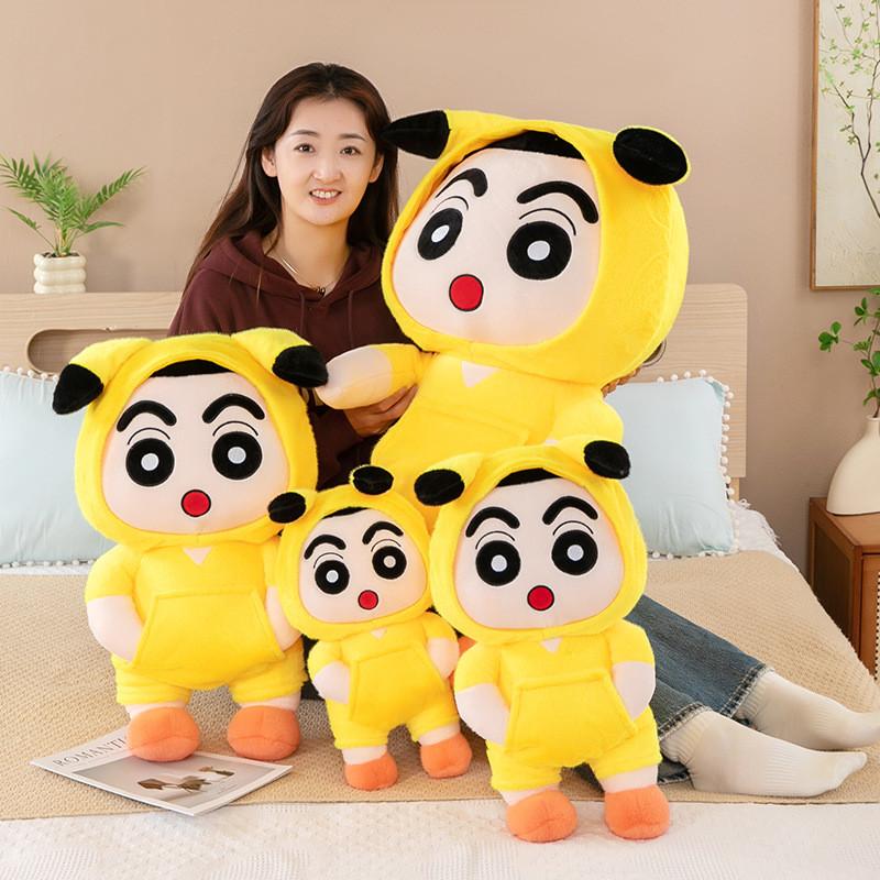 Shin Crayon Pikachu Chan Plush Toy Cartoon Stuffed Doll Decoration Kids Gift