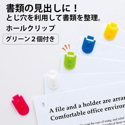 Plus Plus Klammerloser Hefter Papierklemmer Grün SL-106NB 31-123