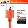 Universal Multifunctional Hole Saw Drill Bit for Wood, Metal, Plastic, and Downlight Installations