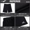 FINTA Schiedsrichterhose FT5164 M Fußball/Futsal Schiedsrichtershorts