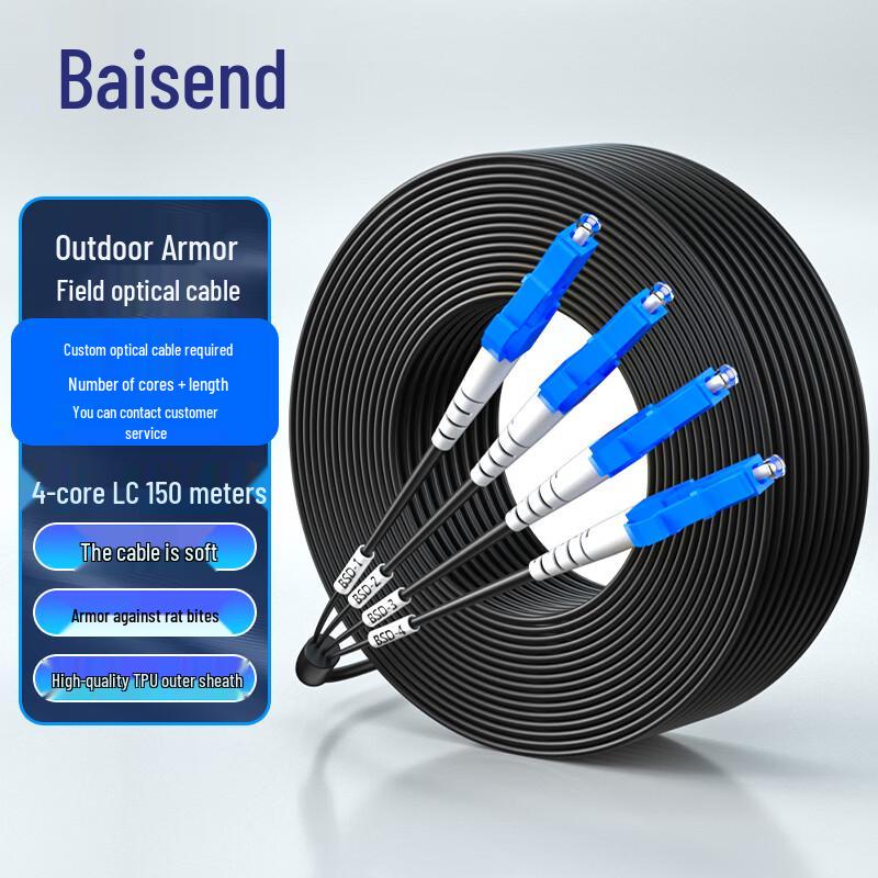Baisende Single-Mode Outdoor Field TPU Armored Optical Cable