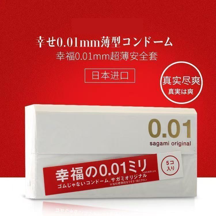 Sagami Original Happiness 0.01 Ultra-Thin Polyurethane Condoms 5-Pack, Maximum Sensitivity, Safe & Reliable