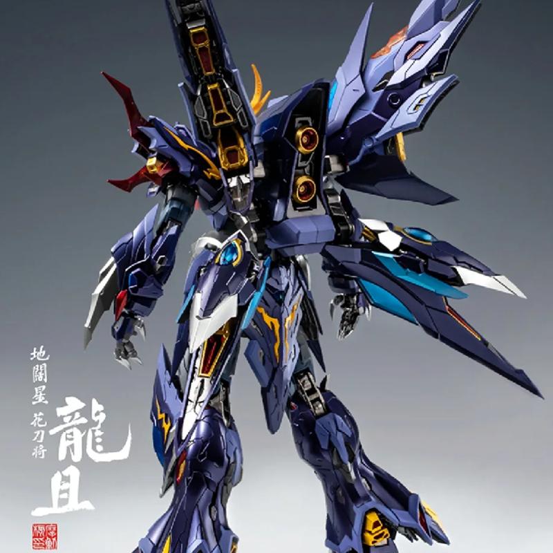 Out-Of-Print In-Stock LongJu Motor Nuclear Legend Of Star Armor Soul Generals Alloy Finished Model Out-Of-Print Collection Model