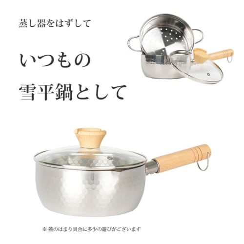 20cm Yukihira Pot with Steamer, Stainless Steel, Gas/IH Compatible, Single-Handed Pot, Easy to Use, Pouring Spout, Wooden Handle, Hammered Texture, Yu