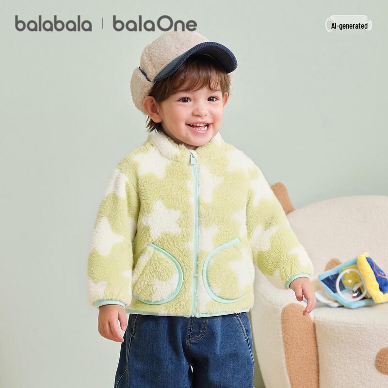 Balabala Lightweight Infant Winter Coat 80