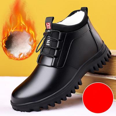 Men's Winter Leather Shoes Fashion Plush Warm Comfortable Anti Slip Business Cotton Shoes Outdoor Casual Snow Boots
