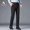 POLOMEISDO Men's Straight-Leg Casual Trousers