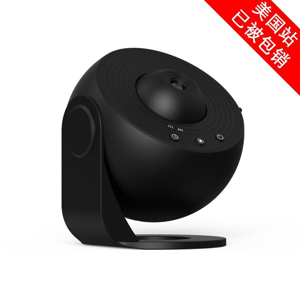 Galaxy Star Androm Planetarium Projector