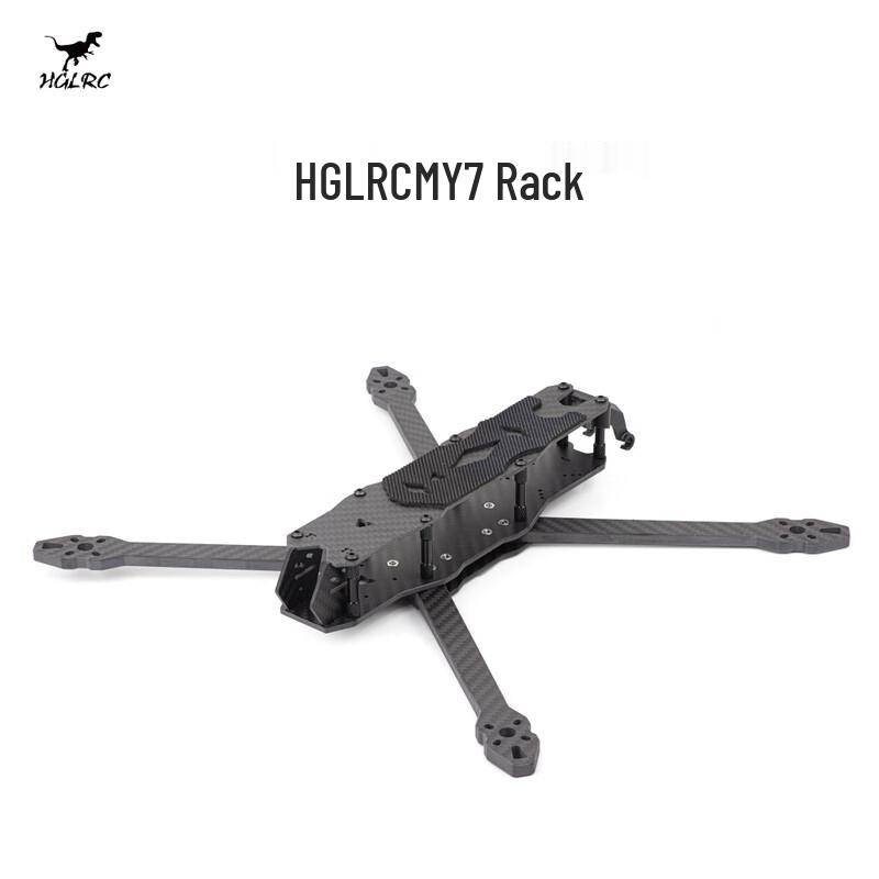HGLRC FPV Drone Frame (CN Version)