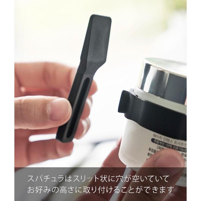 Yamazaki Tower Cosmetic Spatula with Band - Black - 5 X 5.7 X 7.5cm