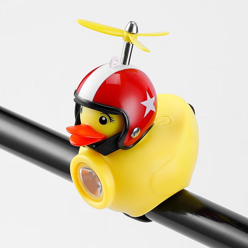 Lishi Yellow Duck Bicycle Light & Helmet Set