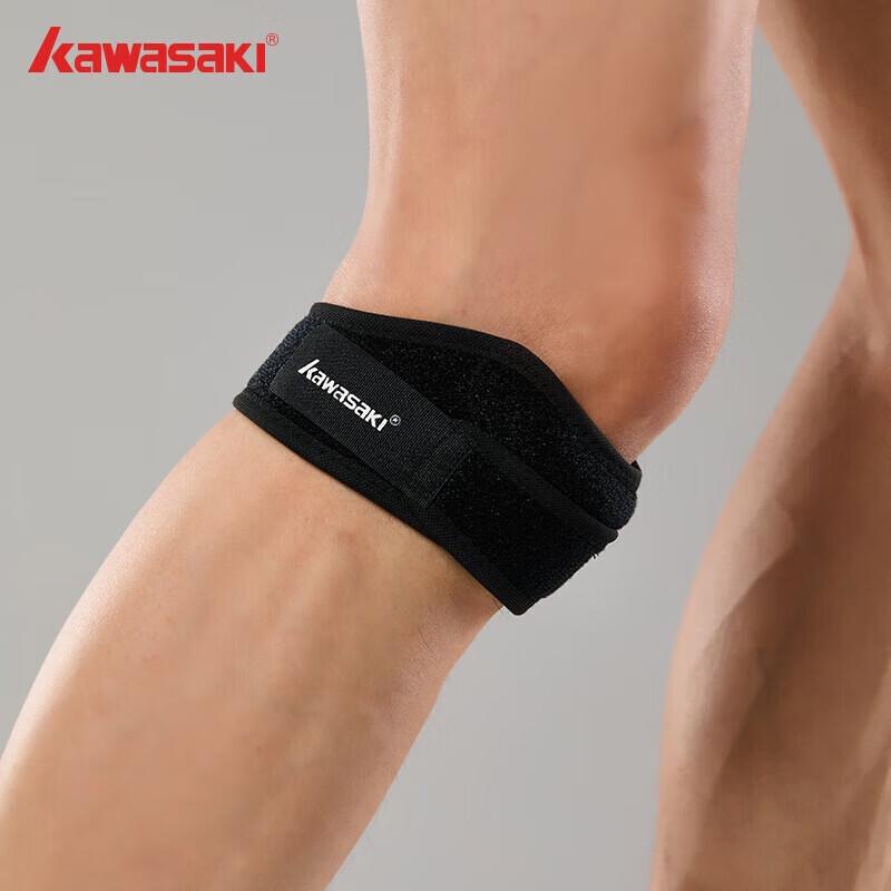 Kawasaki Patella Support Strap