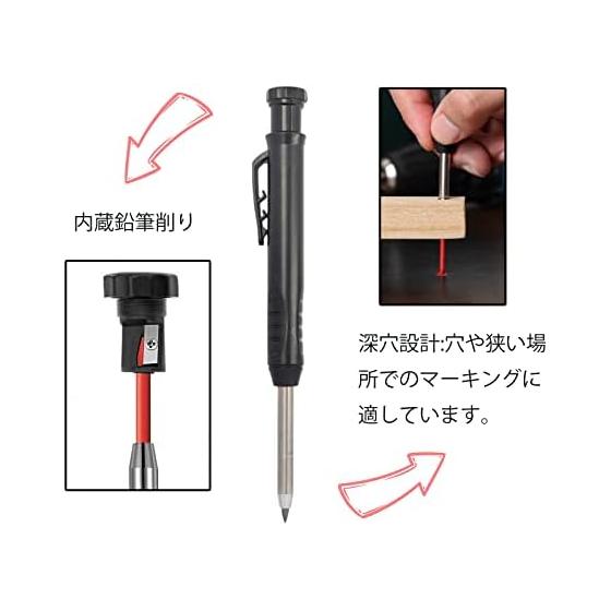 DanYun Carpenter Pencils with 6 Refills (2 Colors), Built-in Sharpener, Extended Needle-Nose Tip for Deep Holes, Marking Tool for Woodworking,