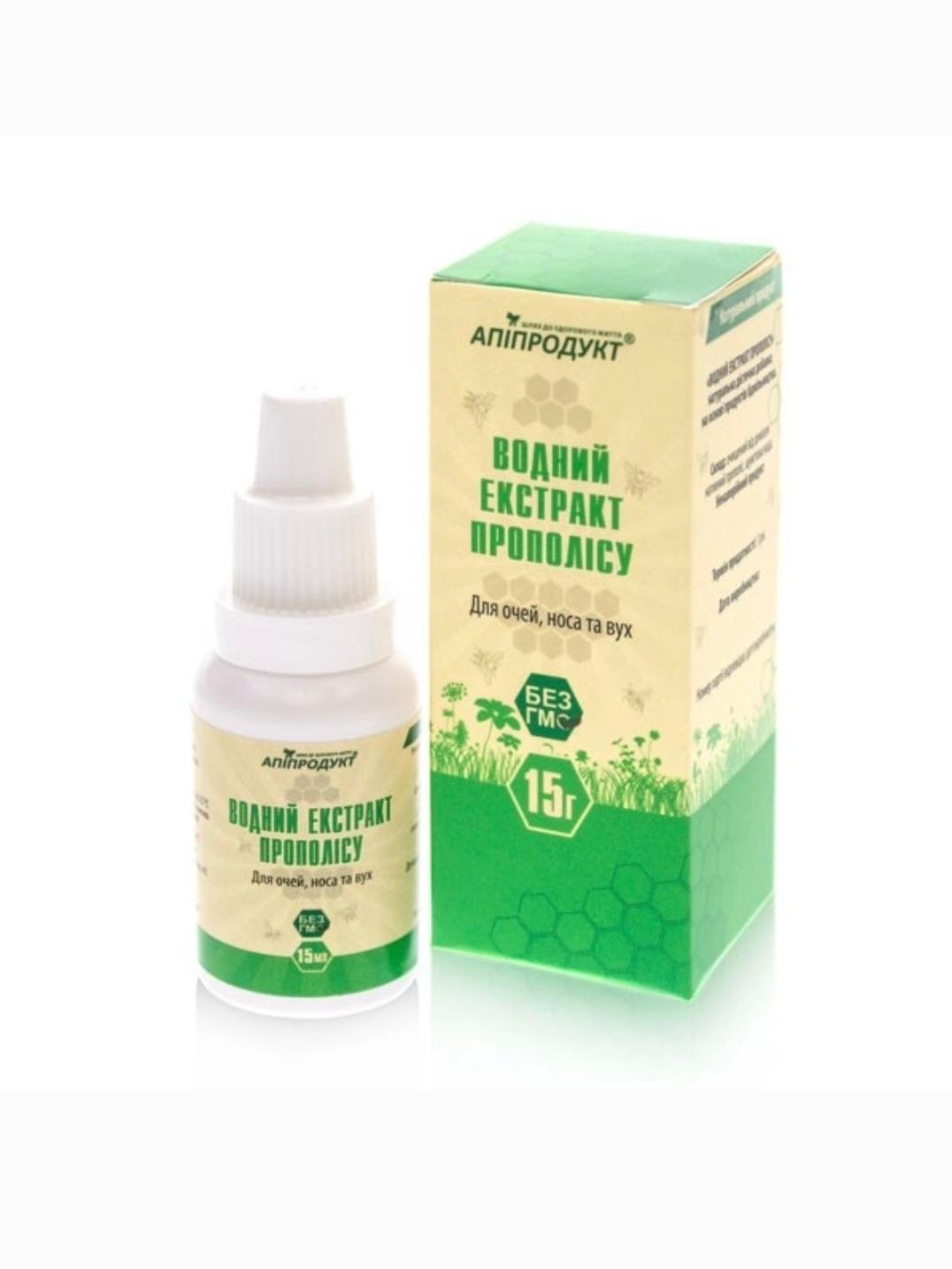 

Екстракт прополісу водний ТМ «Апіпродукт», 15 мл 15 ml