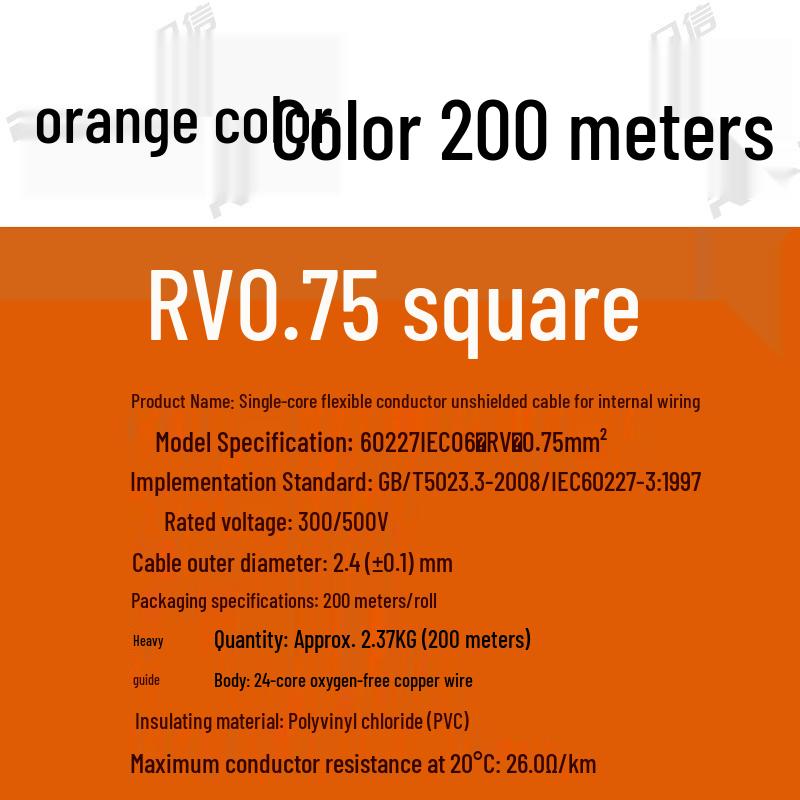 Pure Copper RV Electronic Wire - 0.3 To 1 Sq Mm, Flexible Single Core for Machine Equipment Connections