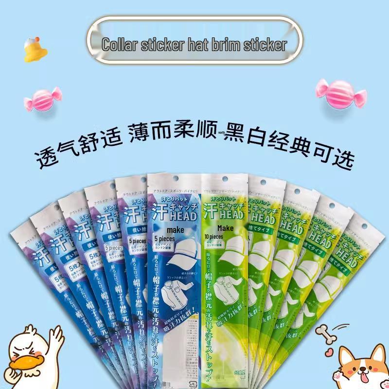 Anti-Stain Sweat-Absorbing Stickers for College Dorms - 10 Pack